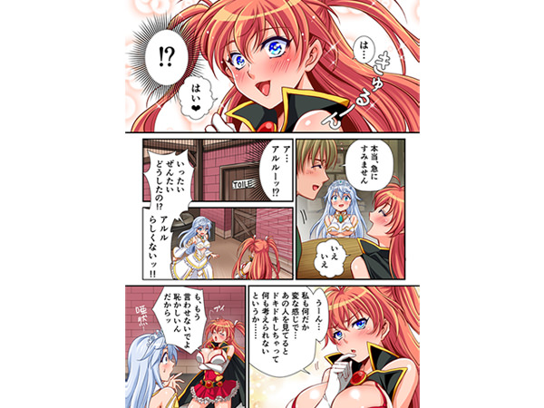 ディーゼルマインが制作した同人誌コミック